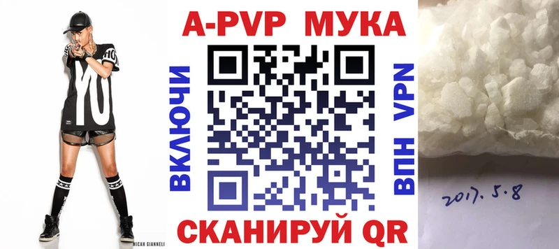 Купить закладку Нерюнгри КЕТАМИН  Alpha PVP  Амфетамин  МАРИХУАНА  Мефедрон  ГАШ 
