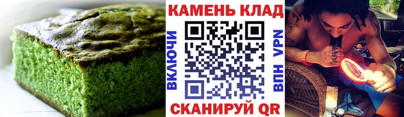 купить  сайты  Нерюнгри  нарко площадка Telegram  Еда ТГК марихуана 