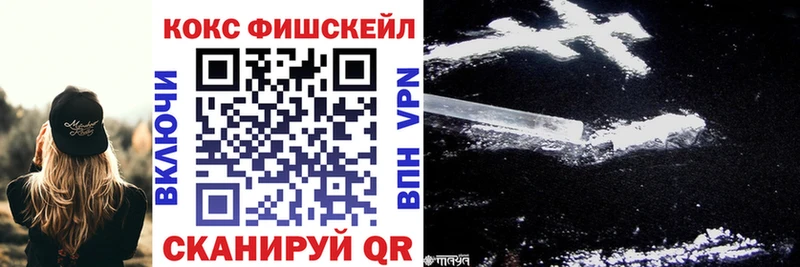 КОКАИН Колумбийский  кракен онион  Нерюнгри 