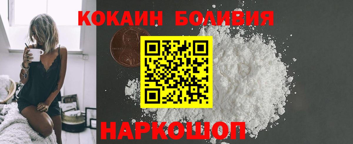 КОКАИН Columbia Нерюнгри