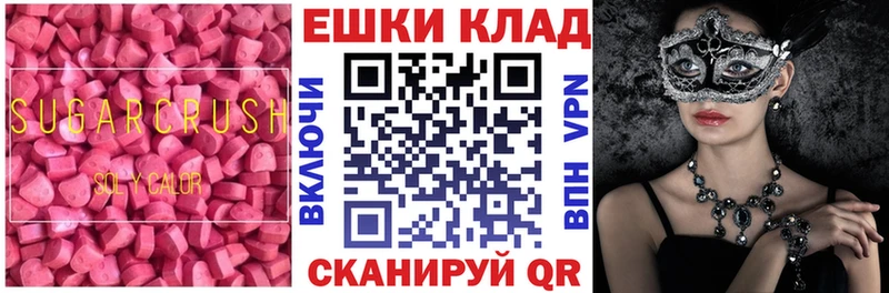 МЕГА как зайти  Нерюнгри  Ecstasy 300 mg 