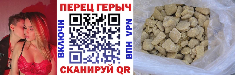 ГЕРОИН афганец  Нерюнгри 