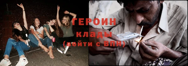 кокаин Верхнеуральск