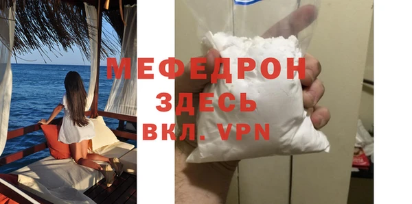 индика Верея