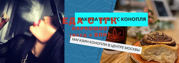 кокаин Верхнеуральск