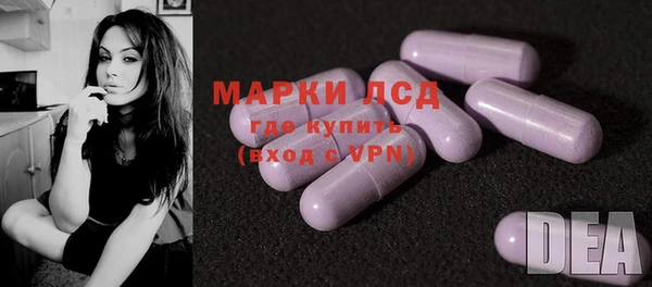 мескалин Бородино