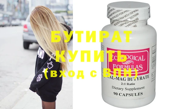 mdpv Бугульма