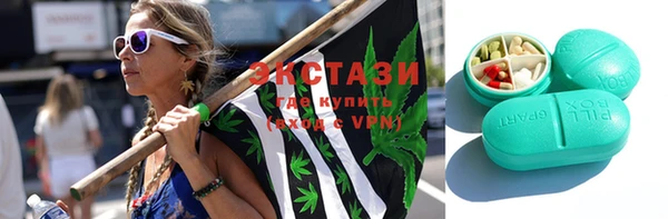 эйфоретик Верхний Тагил
