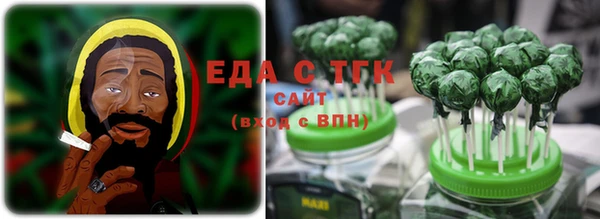 мескалин Бородино