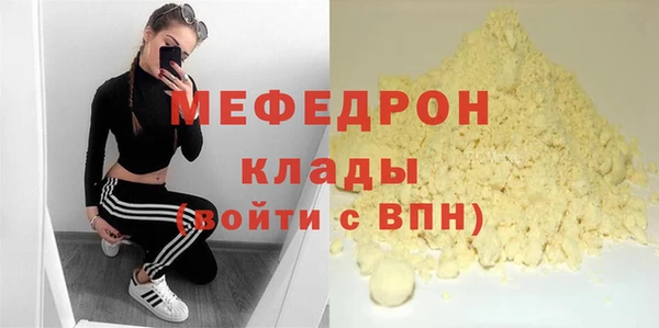 прущие крисы Ханты-Мансийск