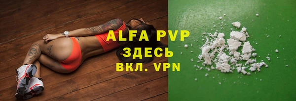 гашиш Бронницы