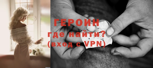 гашиш Бронницы