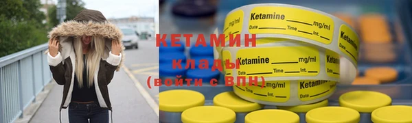 гашиш Бронницы