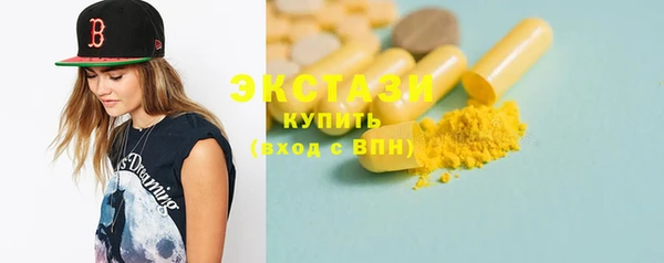 эйфоретик Фурманов