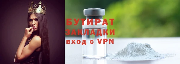 мескалин Бородино