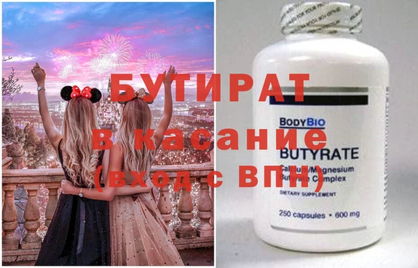 эйфоретик Верхний Тагил