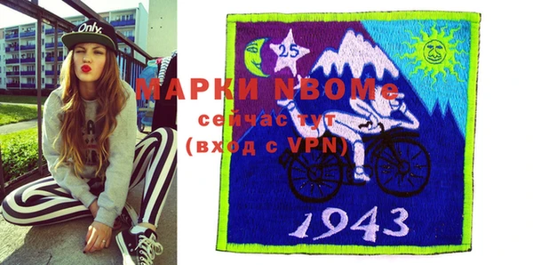 мескалин Бородино