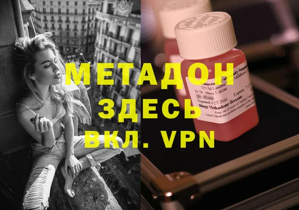 гашиш Бронницы