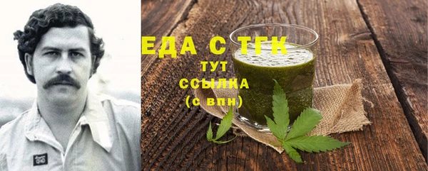 гашиш Бронницы