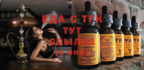 гашиш Бронницы