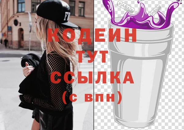 мескалин Бородино