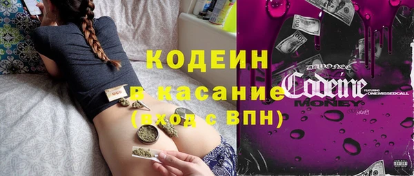 мескалин Бородино