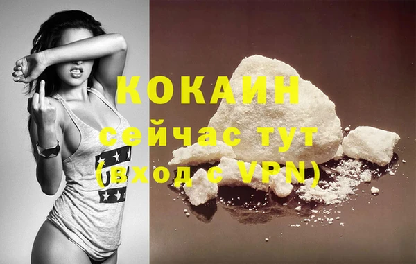 mdpv Бугульма