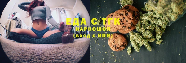 гашиш Бронницы