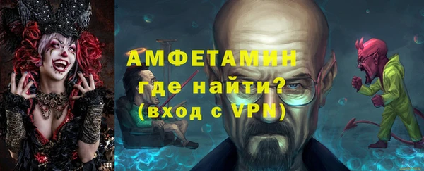 эйфоретик Верхний Тагил
