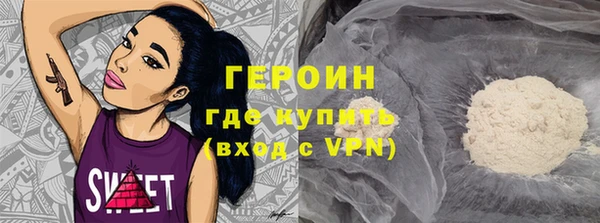 эйфоретик Верхний Тагил
