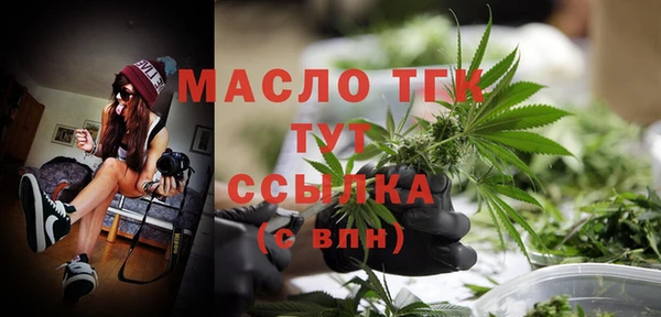 mdpv Бугульма