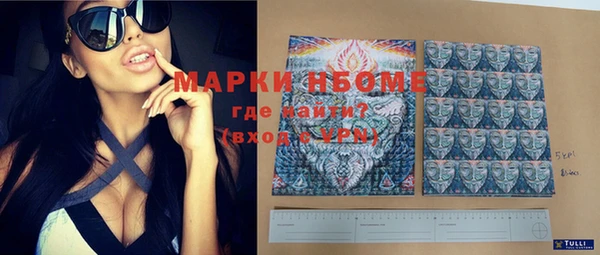 mdpv Бугульма