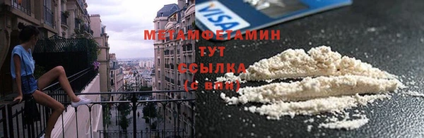 mdpv Бугульма