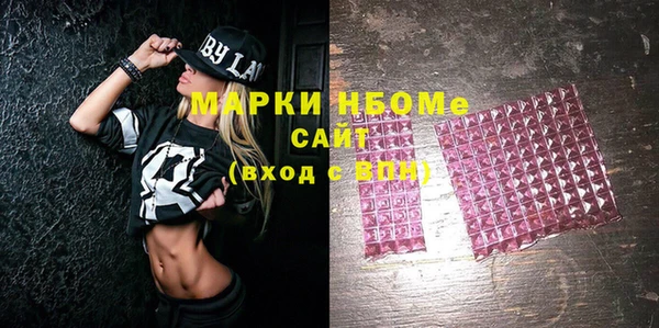 гашиш Бронницы