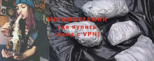 кокаин Верхнеуральск
