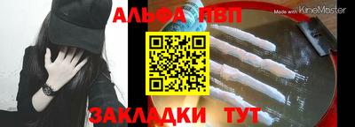 бутират Гусь-Хрустальный