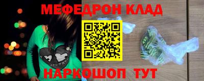 марки nbome Гусиноозёрск
