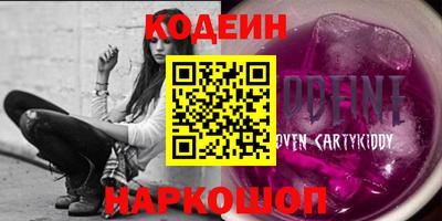 бутират Гусь-Хрустальный