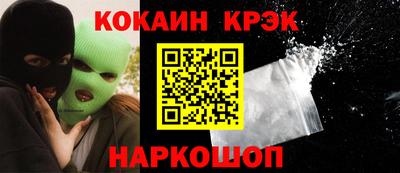 марки nbome Гусиноозёрск