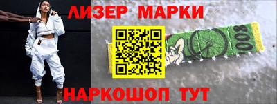 марки nbome Гусиноозёрск