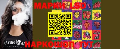 марки nbome Гусиноозёрск