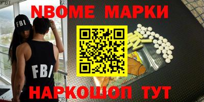бутират Гусь-Хрустальный