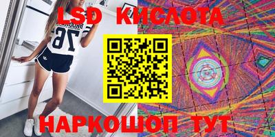 марки nbome Гусиноозёрск