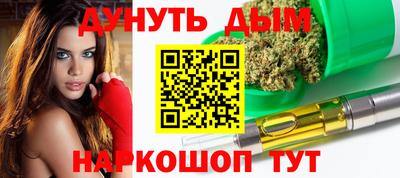 марки nbome Гусиноозёрск