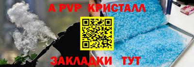 марки nbome Гусиноозёрск
