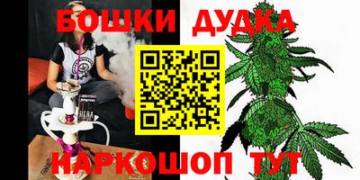 бутират Гусь-Хрустальный