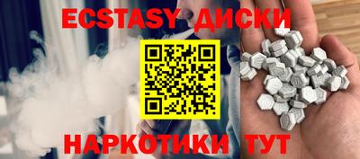 марки nbome Гусиноозёрск