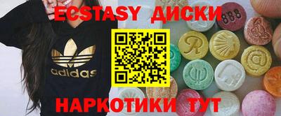 бутират Гусь-Хрустальный