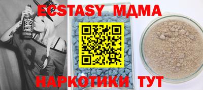марки nbome Гусиноозёрск