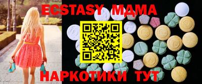 ПСИЛОЦИБИНОВЫЕ ГРИБЫ Чапаевск